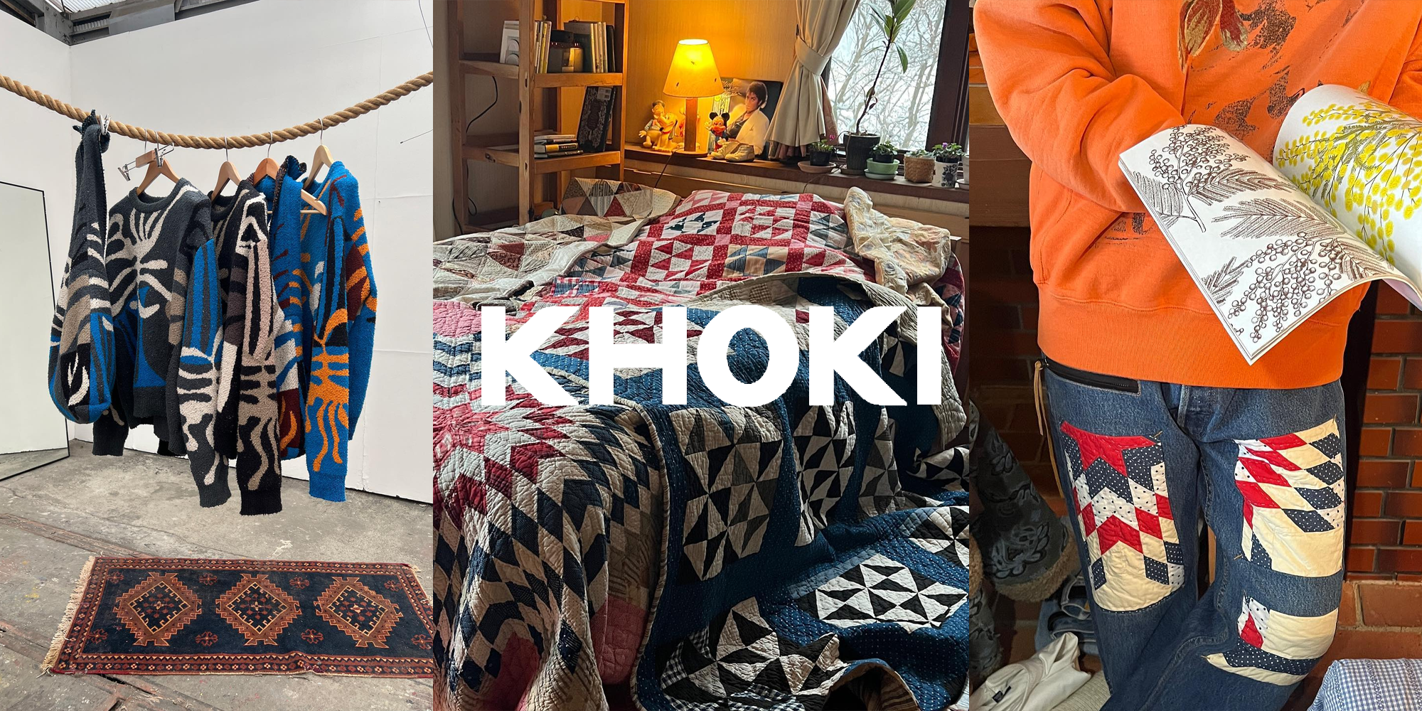 코키(Khoki)