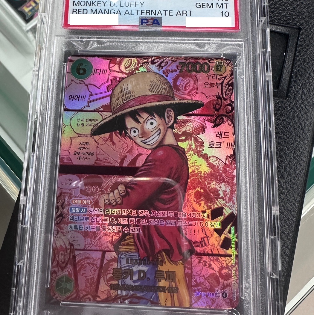 One Piece TCG OP-13 Booster Pack Carrying on His Will Box (Pack of 24/Korean Ver.) 착용 스타일