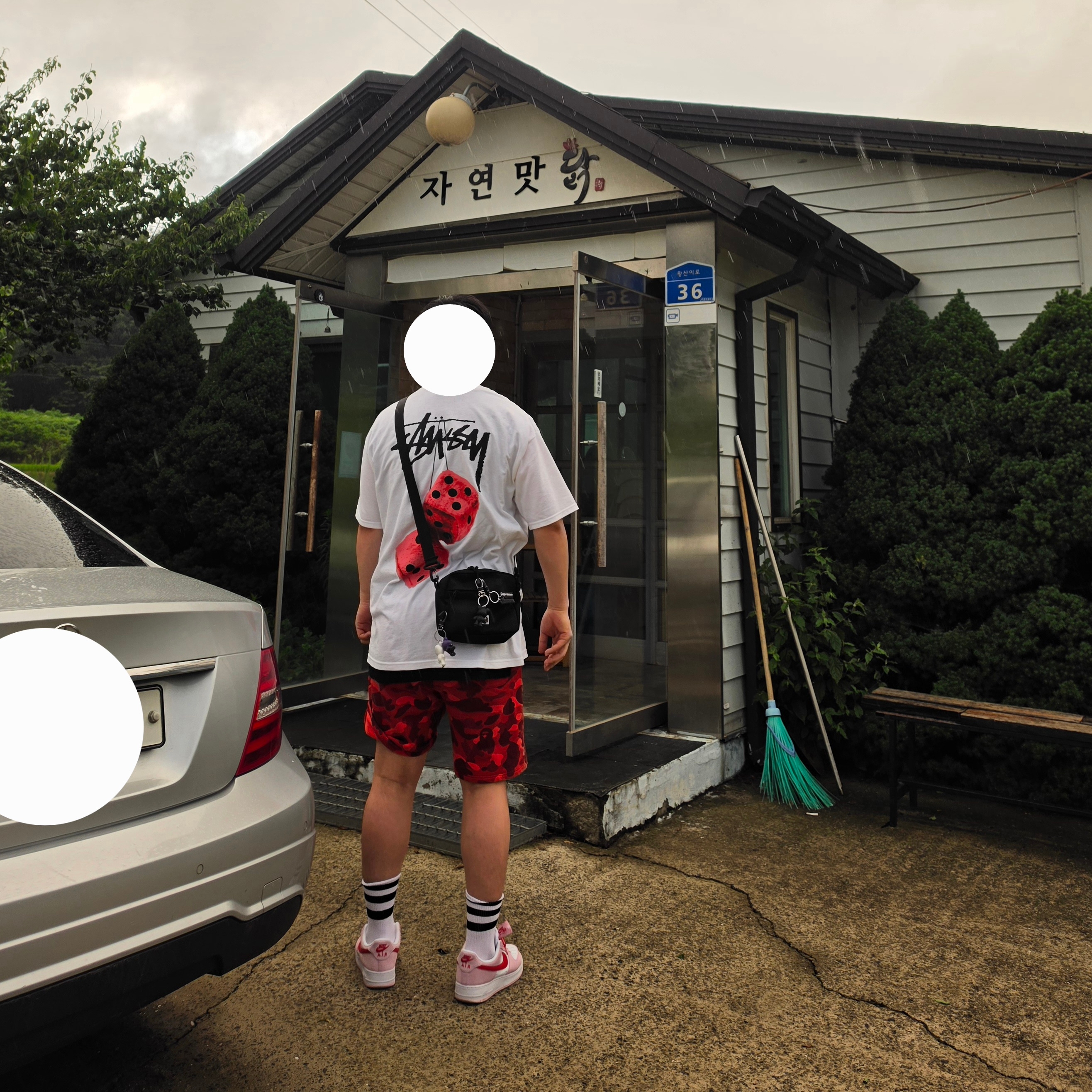 BAPE Color Camo Ape Head One Point Beach Shorts Red, Nike Air Force 1 '07 QS Valentine's Day 착용 스타일