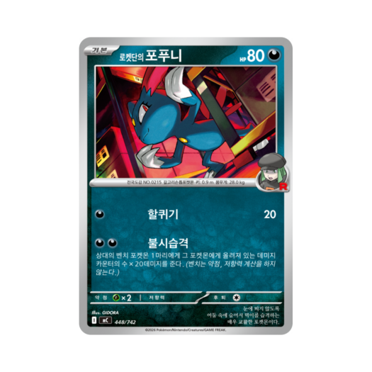썸네일 2