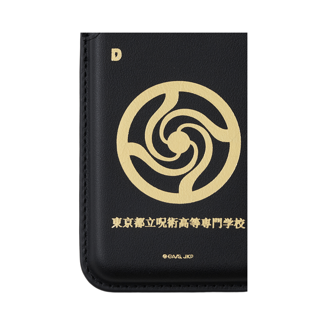[KREAM 단독] 댄꼼마 주술회전 주술고전 맥세이프 카드케이스([KREAM 단독] DANCOMMA Jujutsu Kaisen Jujutsu High MagSafe Card Case) - 5