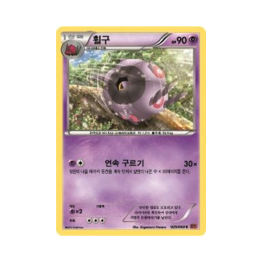 썸네일 1