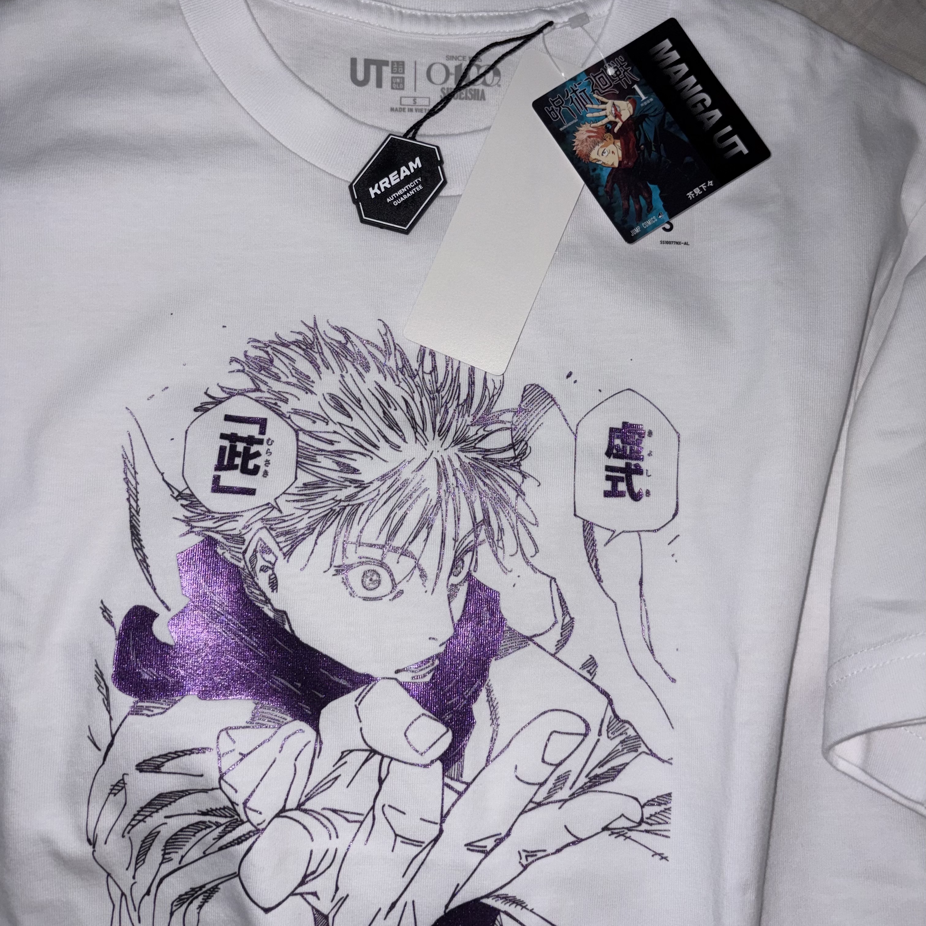Uniqlo UT Shueisha 100th Anniversary Jujutsu Kaisen T-Shirt White 착용 스타일