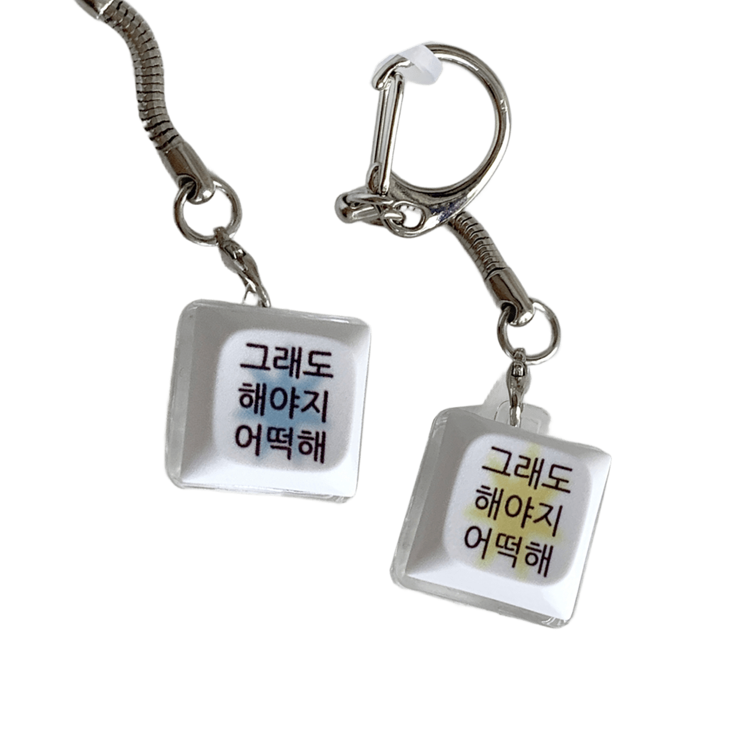 킵고잉 해야지 블루 옐로우 LED 키캡 키링(1구) - 2colors(Withsome Keep Going LED Keycap Keyring (Single Key) - 2colors)