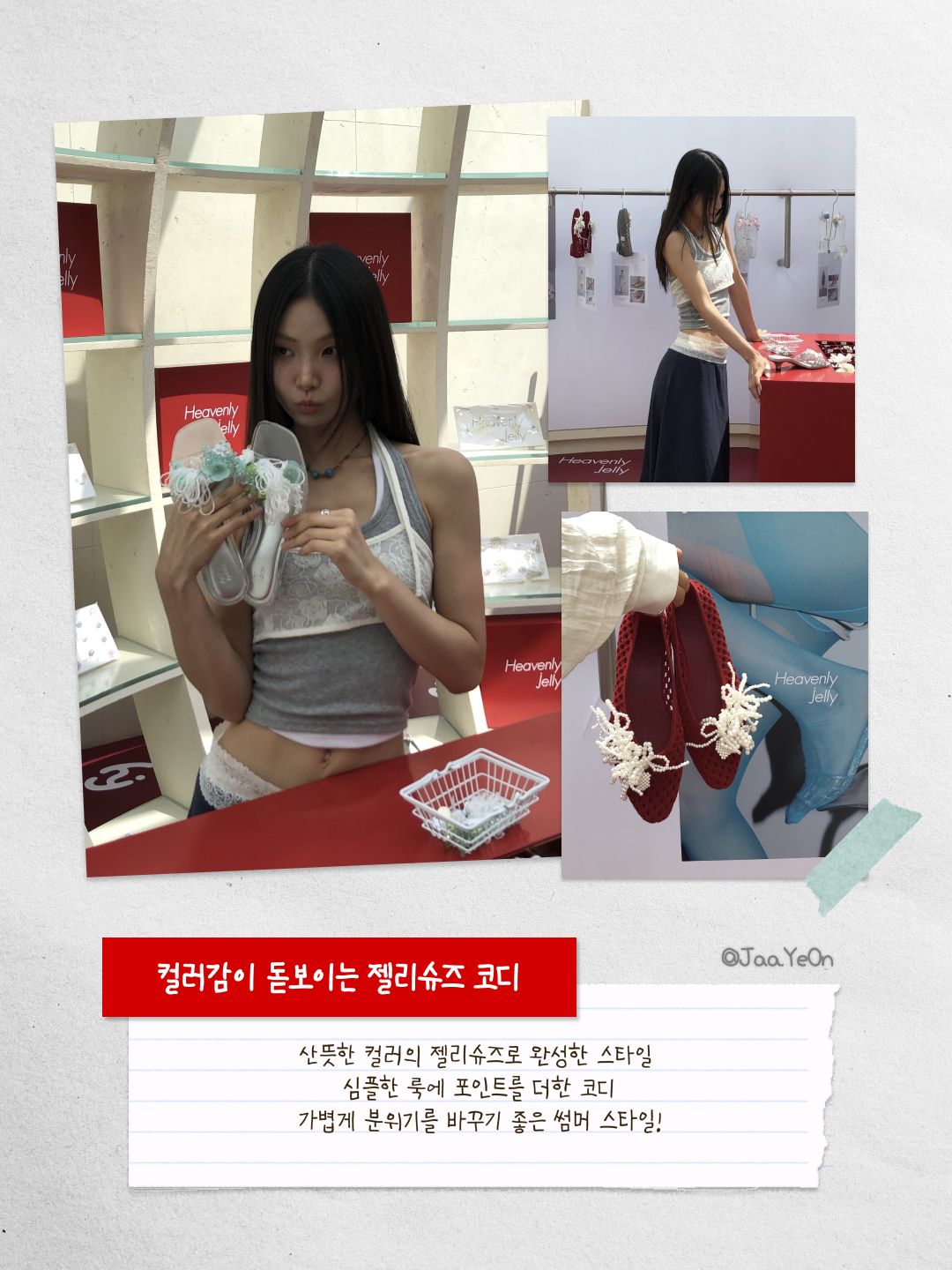 패션북 | Fashionbook 📓님의 스타일 - 2