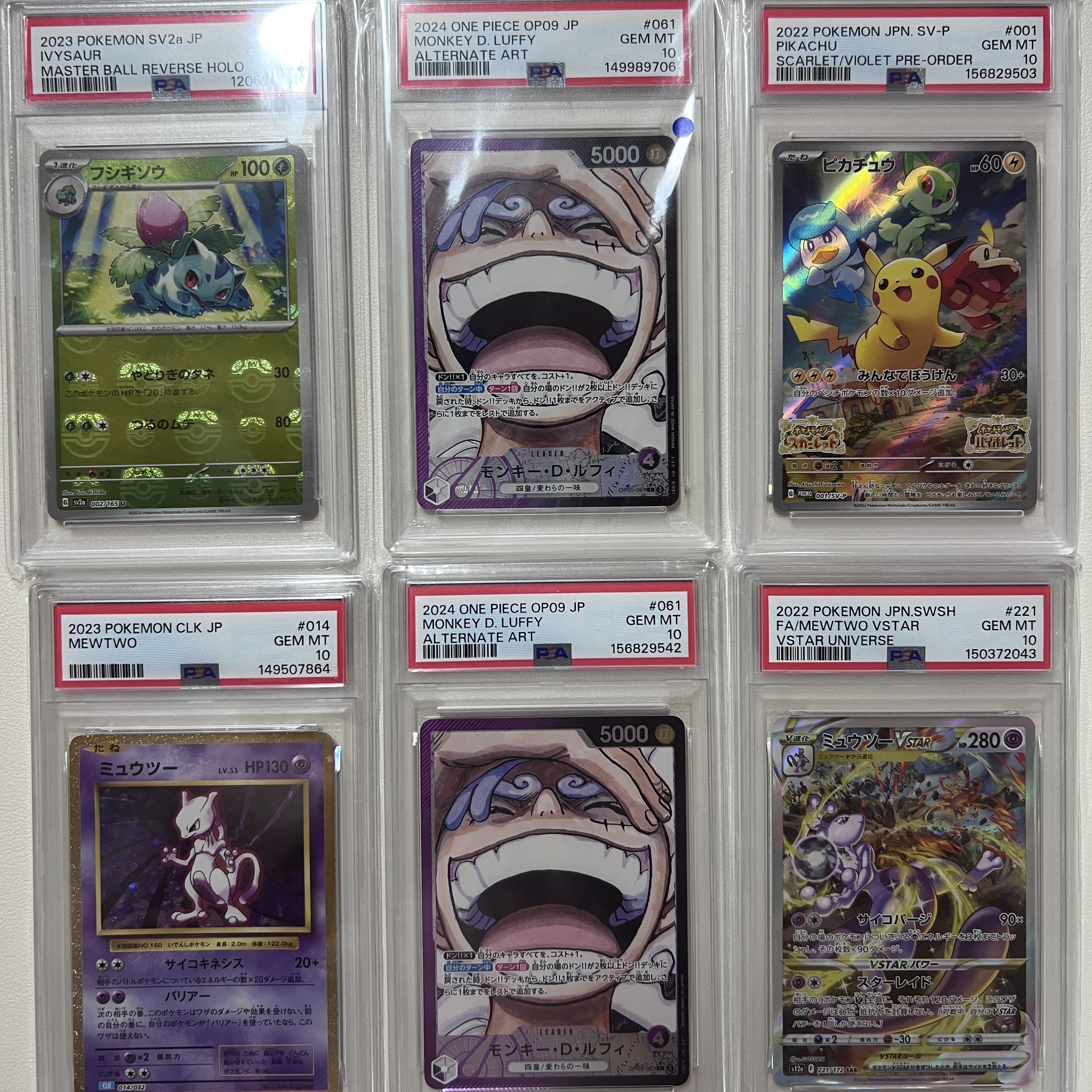 One Piece TCG Monkey D. Luffy L-P OP09-061 Booster Pack Emperors in the New World (Japanese Ver.), Pokemon TCG Mewtwo Pokemon Tcg Classic (Japanese Ver.) ์ฐฉ์ฉ ์คํ์ผ