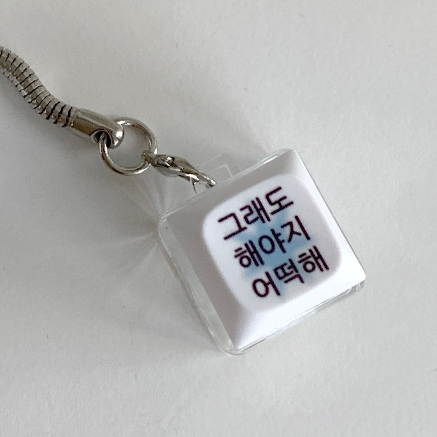 킵고잉 해야지 블루 옐로우 LED 키캡 키링(1구) - 2colors(Withsome Keep Going LED Keycap Keyring (Single Key) - 2colors) - 5