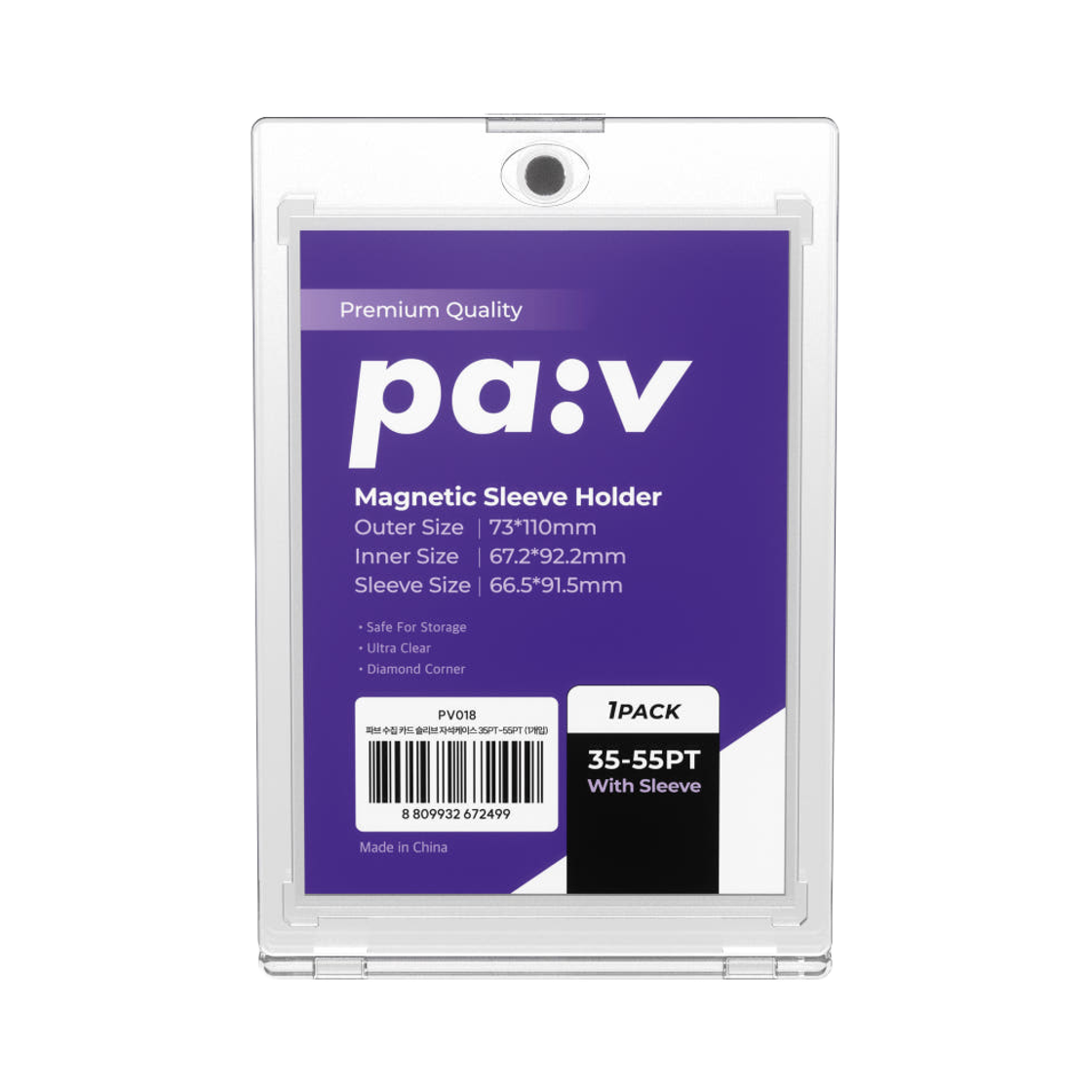 파브 마그네틱 자석케이스 35-55PT(슬리브5개입)(PA:V 35-55PT Magnetic Card Holder (Set of 5 Sleeves)) - 2