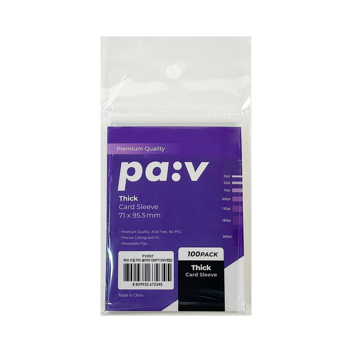 파브 카드슬리브 130PT (71x95.5mm), 100매(PA:V 130PT Clear Card Sleeves (100 Pcs)) - 1