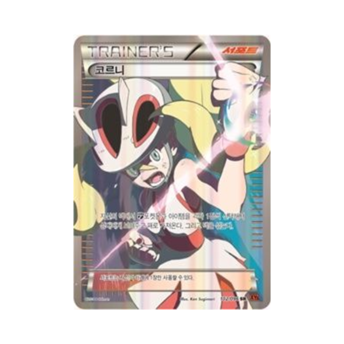 XY3102-096 Pokemon TCG Korrina SR Rising Fist (Korean Ver.)