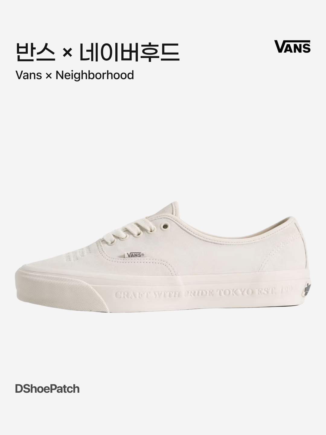 DShoePatch님의 스타일 - 1