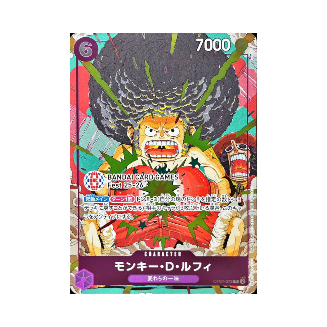 OP07-073-R One Piece TCG Monkey D. Luffy R OP07-073 Promotion Card Bandai Card Games Fest 25-26 in Tokyo Attendee Gift (Japanese Ver.)