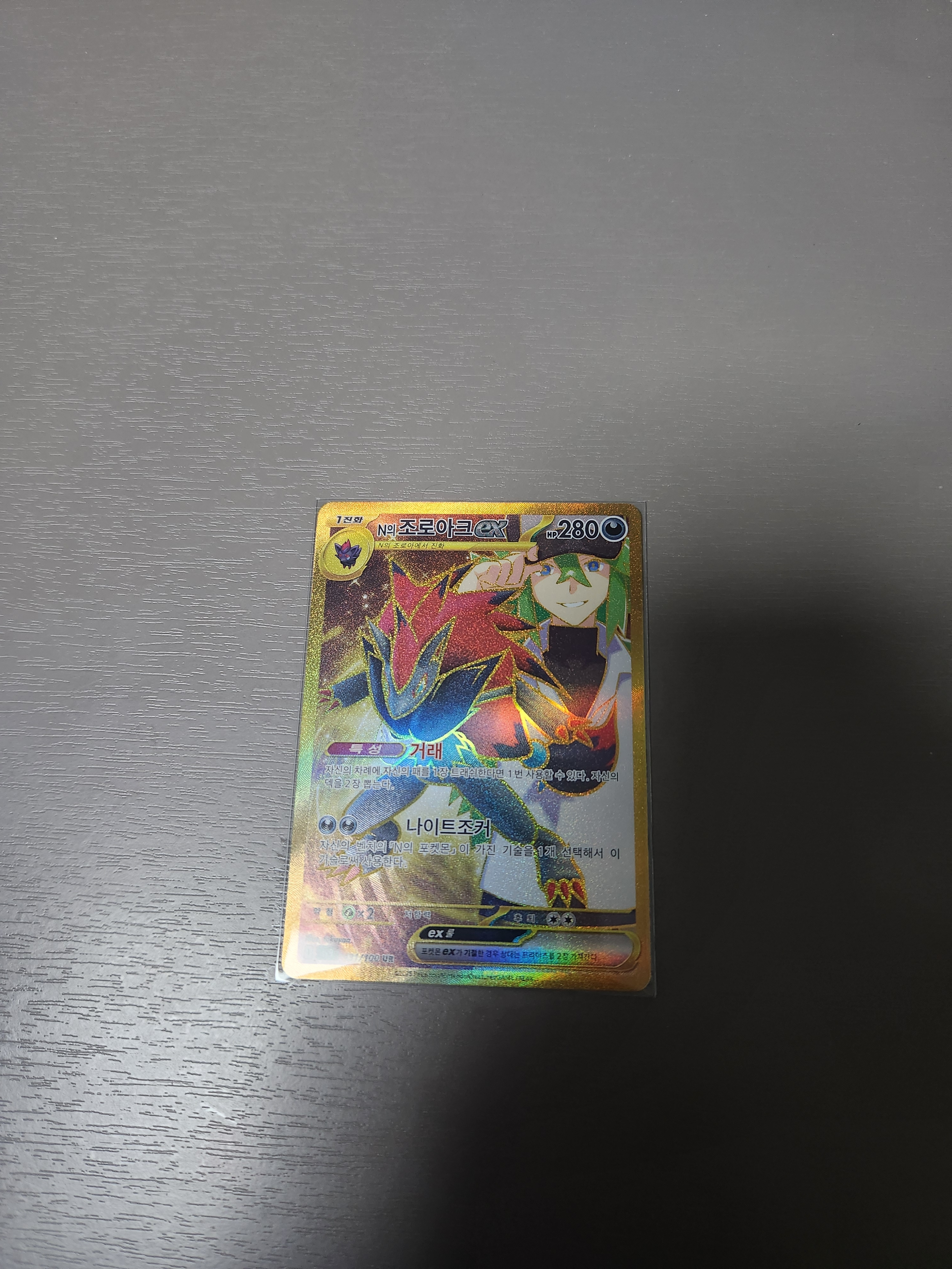 Pokemon TCG Scarlet & Violet Expansion Pack Battle Partners Box (Pack of 30) 착용 스타일