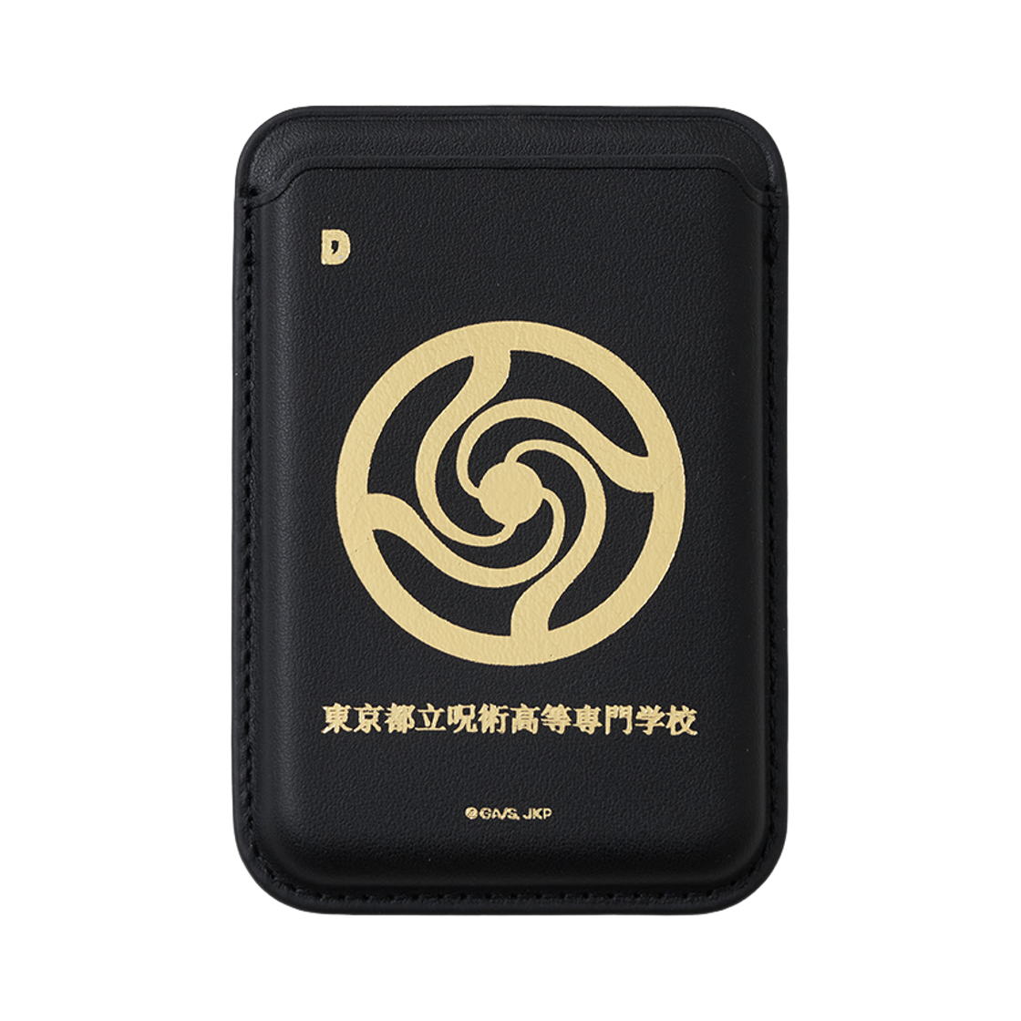 [KREAM 단독] 댄꼼마 주술회전 주술고전 맥세이프 카드케이스([KREAM 단독] DANCOMMA Jujutsu Kaisen Jujutsu High MagSafe Card Case)