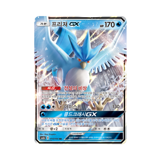 썸네일 2