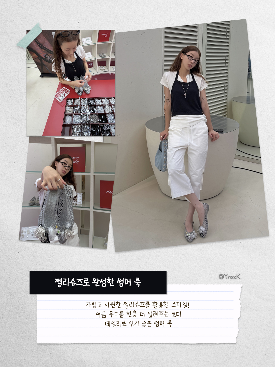 패션북 | Fashionbook 📓님의 스타일 - 3