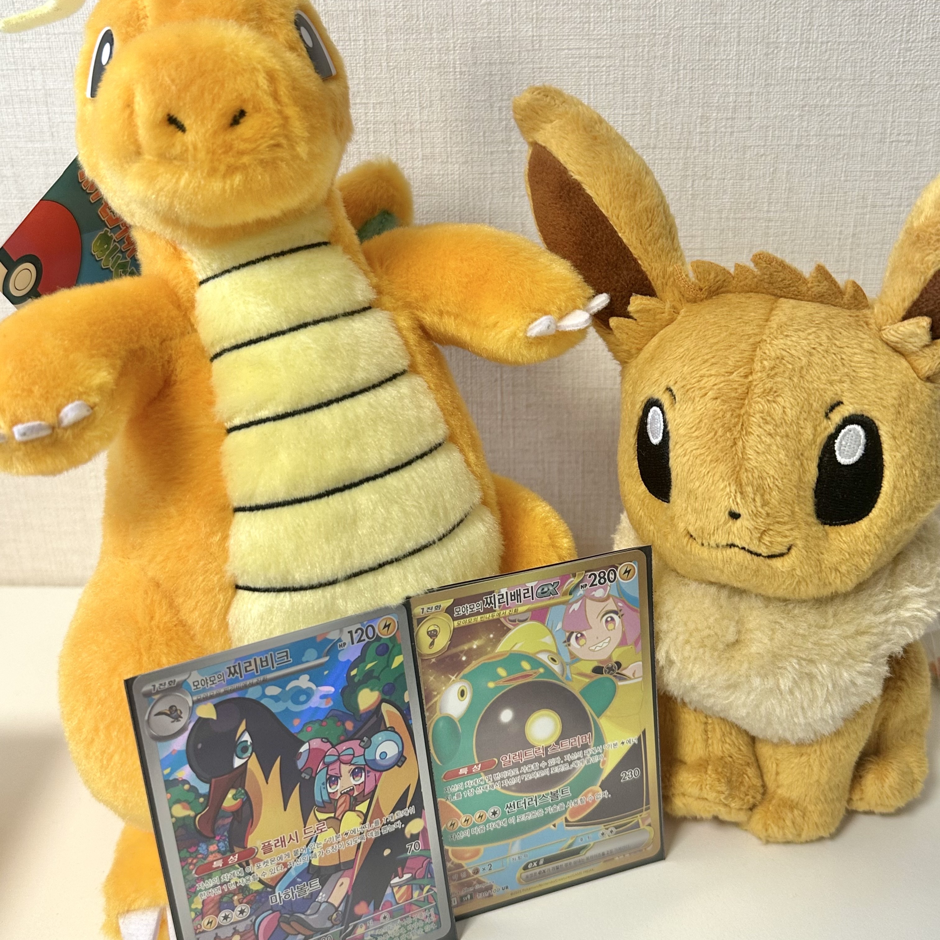 Pokemon TCG Scarlet & Violet Expansion Pack Battle Partners Box (Pack of 30) 착용 스타일