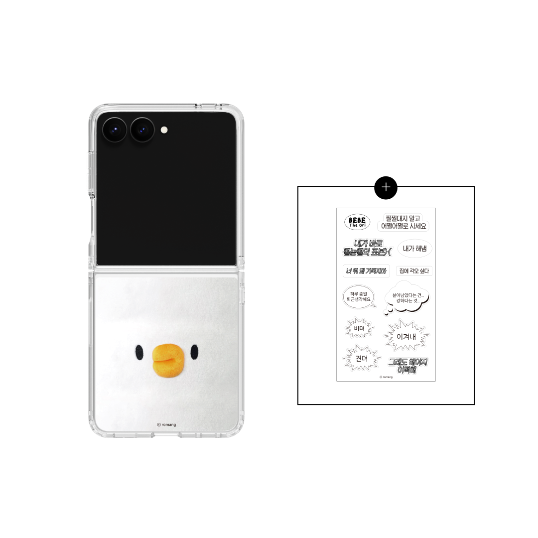 묶음_8800349343156 SLBS BEBE DE ORI Face Clear Magnet Case for Galaxy Z Flip7 + Deco Stickers