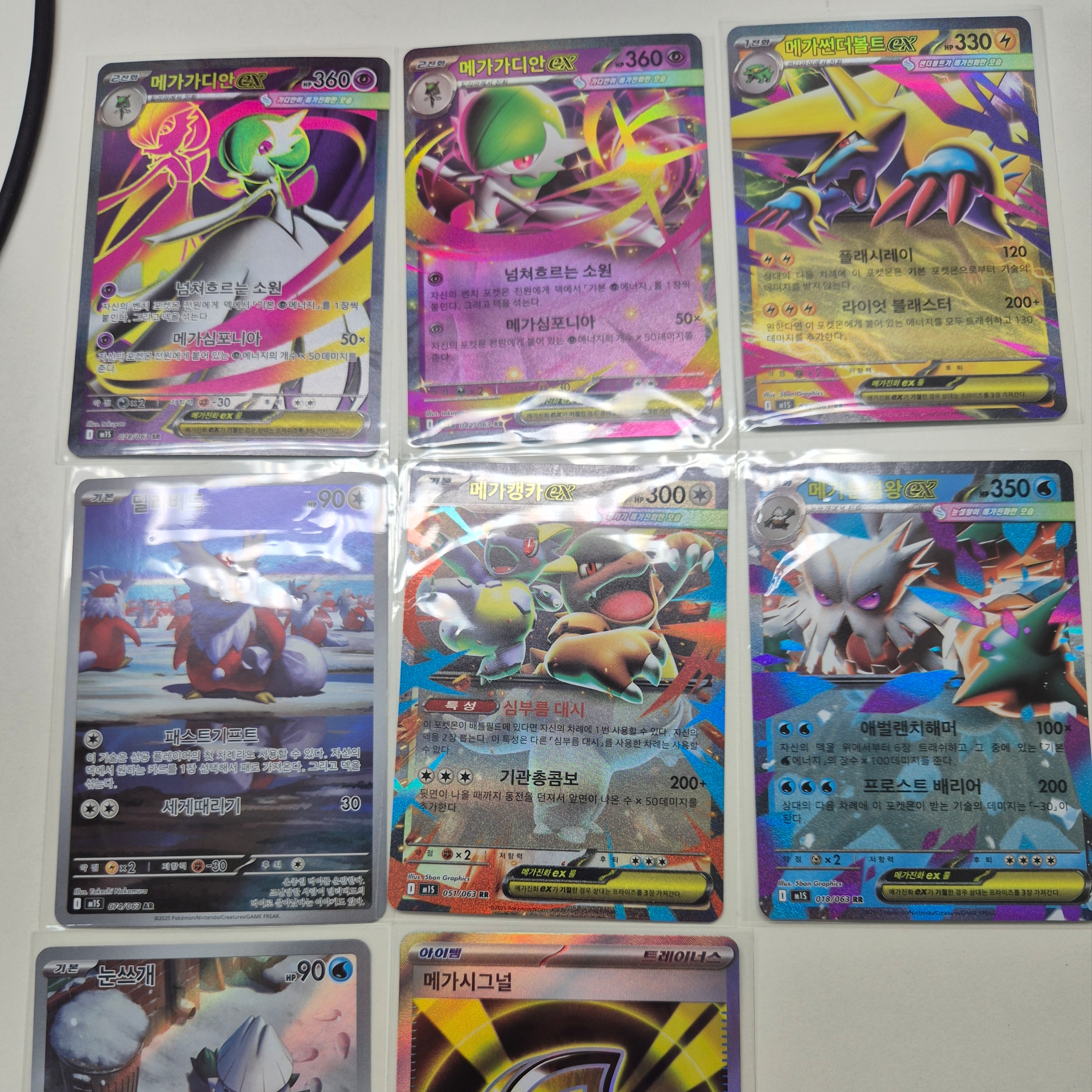 Pokemon TCG Mega Expansion Pack Mega Symphonia Box (Pack of 30) 착용 스타일