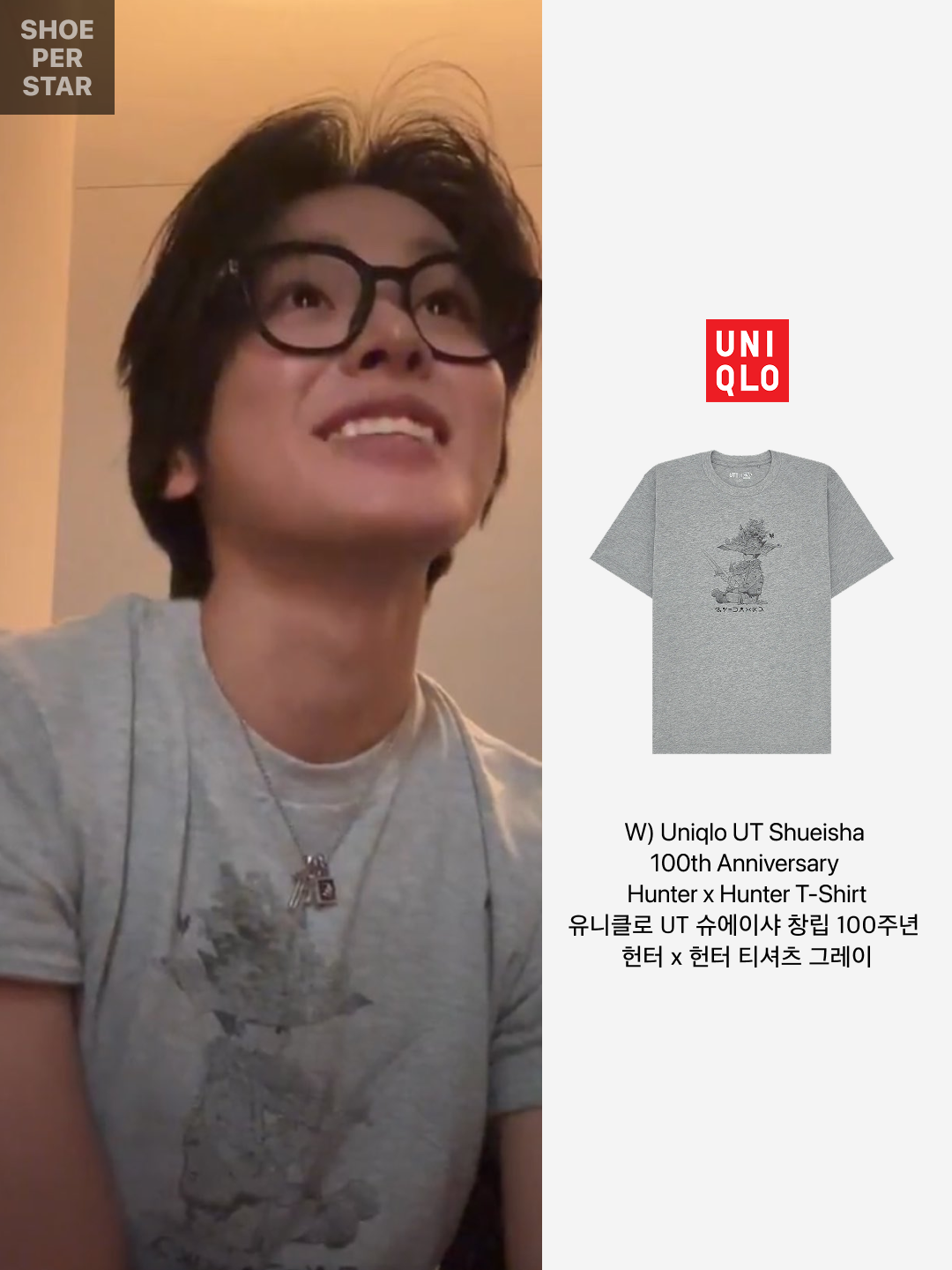 Uniqlo UT Shueisha 100th Anniversary Hunter x Hunter T-Shirt Gray, Uniqlo UT Shueisha 100th Anniversary Hunter x Hunter T-Shirt Black 착용 스타일 - 2