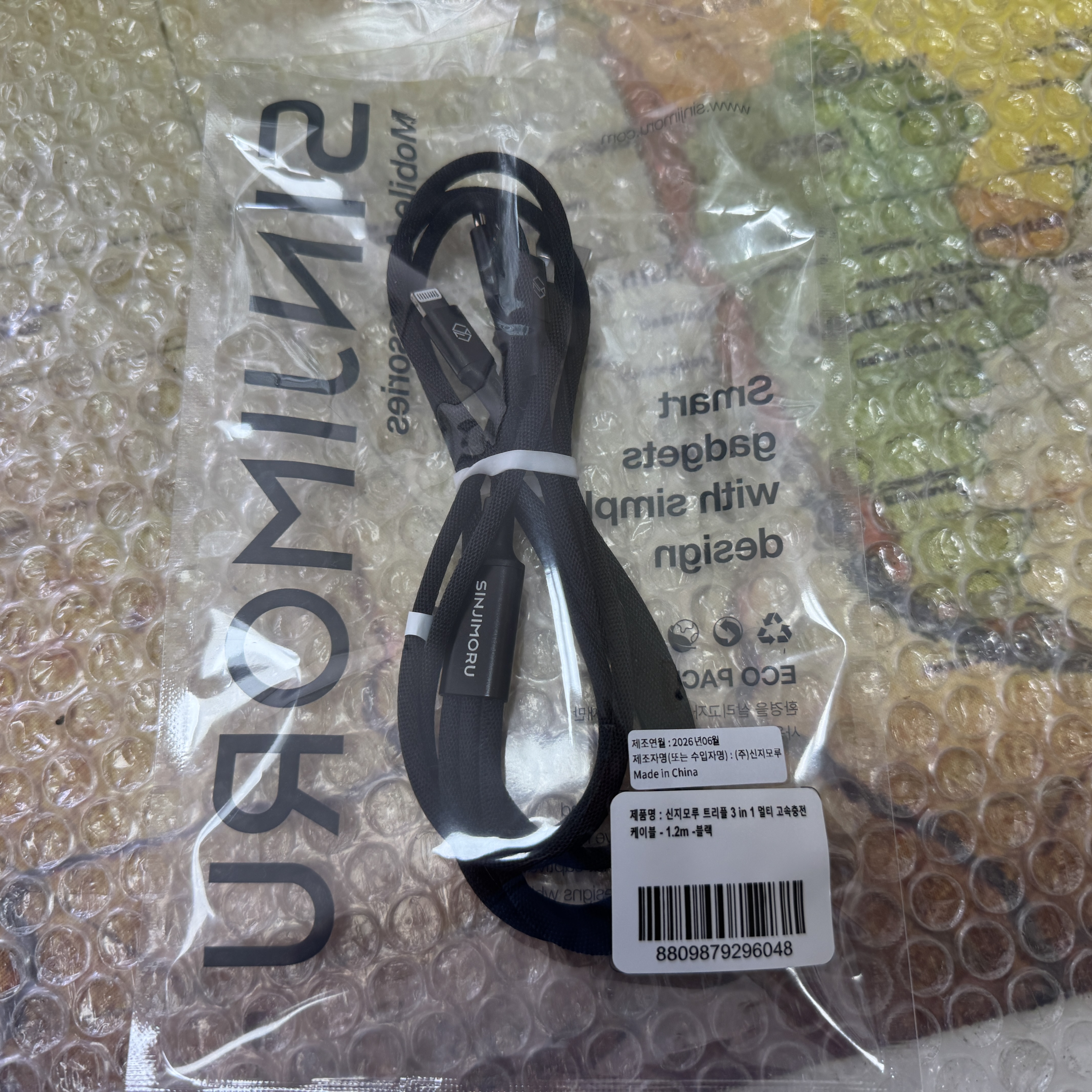 SINJIMORU 3-in-1 QC 3.0 Quick Charging USB Cable 1.2M 착용 스타일 - 1