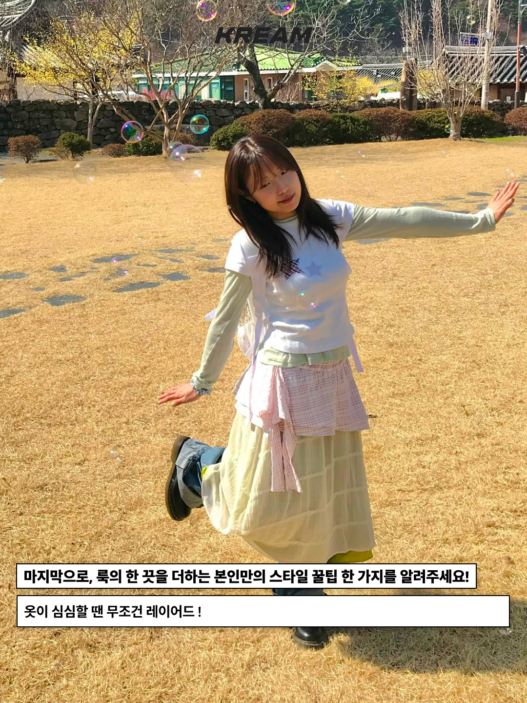 Fillintheblank Gig 3-way Bag Nylon Baby Blue, (W) Adidas Originals Summer Glow Skirt Black - KR Sizing 착용 스타일 - 10