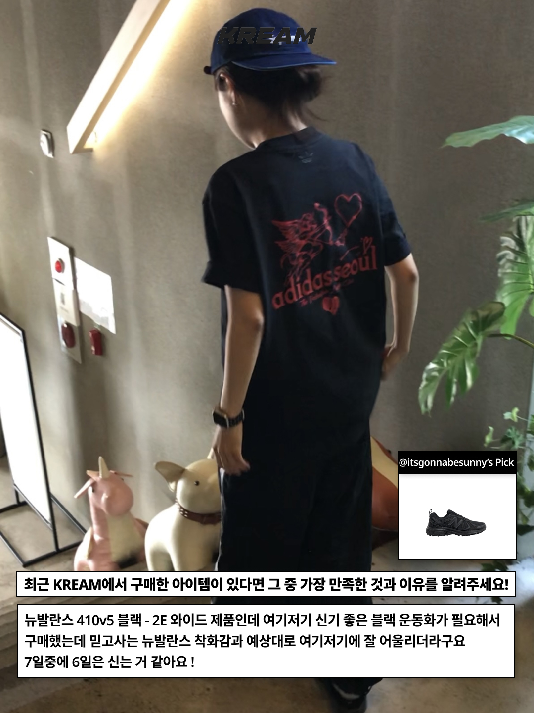 Fillintheblank Gig 3-way Bag Nylon Baby Blue, (W) Adidas Originals Summer Glow Skirt Black - KR Sizing 착용 스타일 - 8