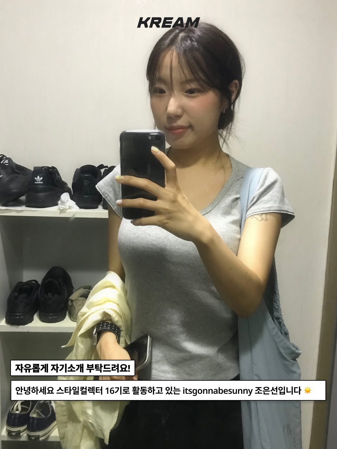 Fillintheblank Gig 3-way Bag Nylon Baby Blue, (W) Adidas Originals Summer Glow Skirt Black - KR Sizing 착용 스타일 - 2
