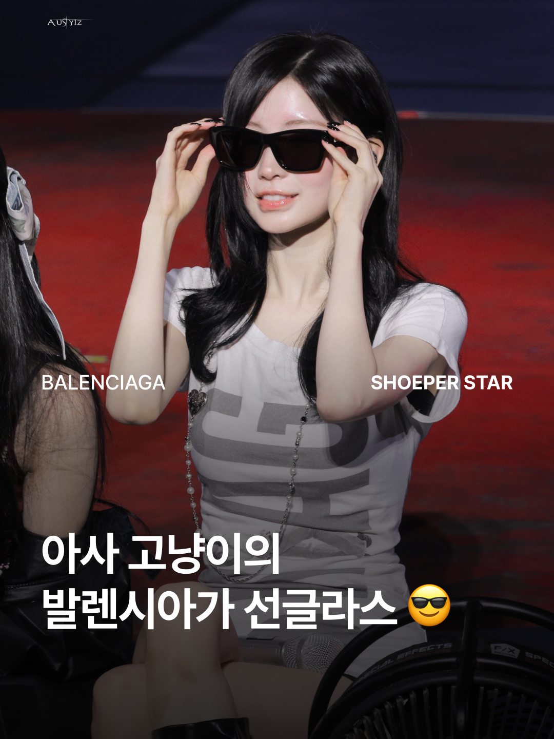 Balenciaga Max Square Af Sunglasses Black 착용 스타일 - 1