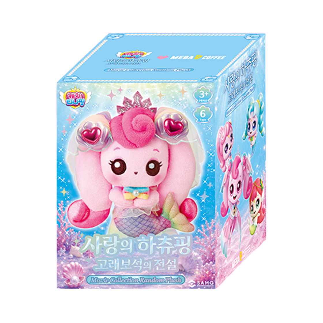 - Catch! Teenieping x Mega Coffee Heartsping : Teenieping of Love 2 Plush Keyring Sealed Case (1 Blind Box)