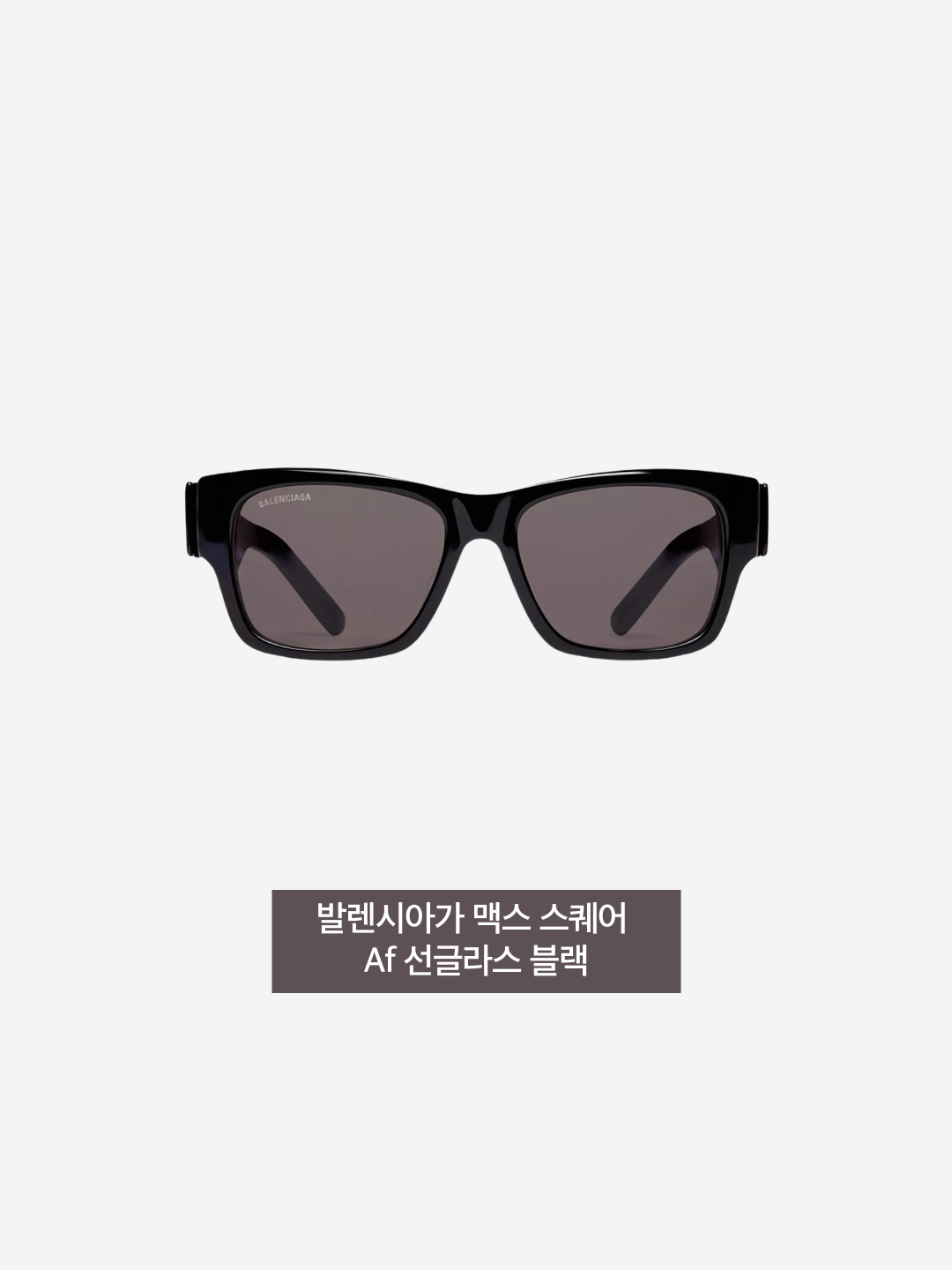 Balenciaga Max Square Af Sunglasses Black 착용 스타일 - 3