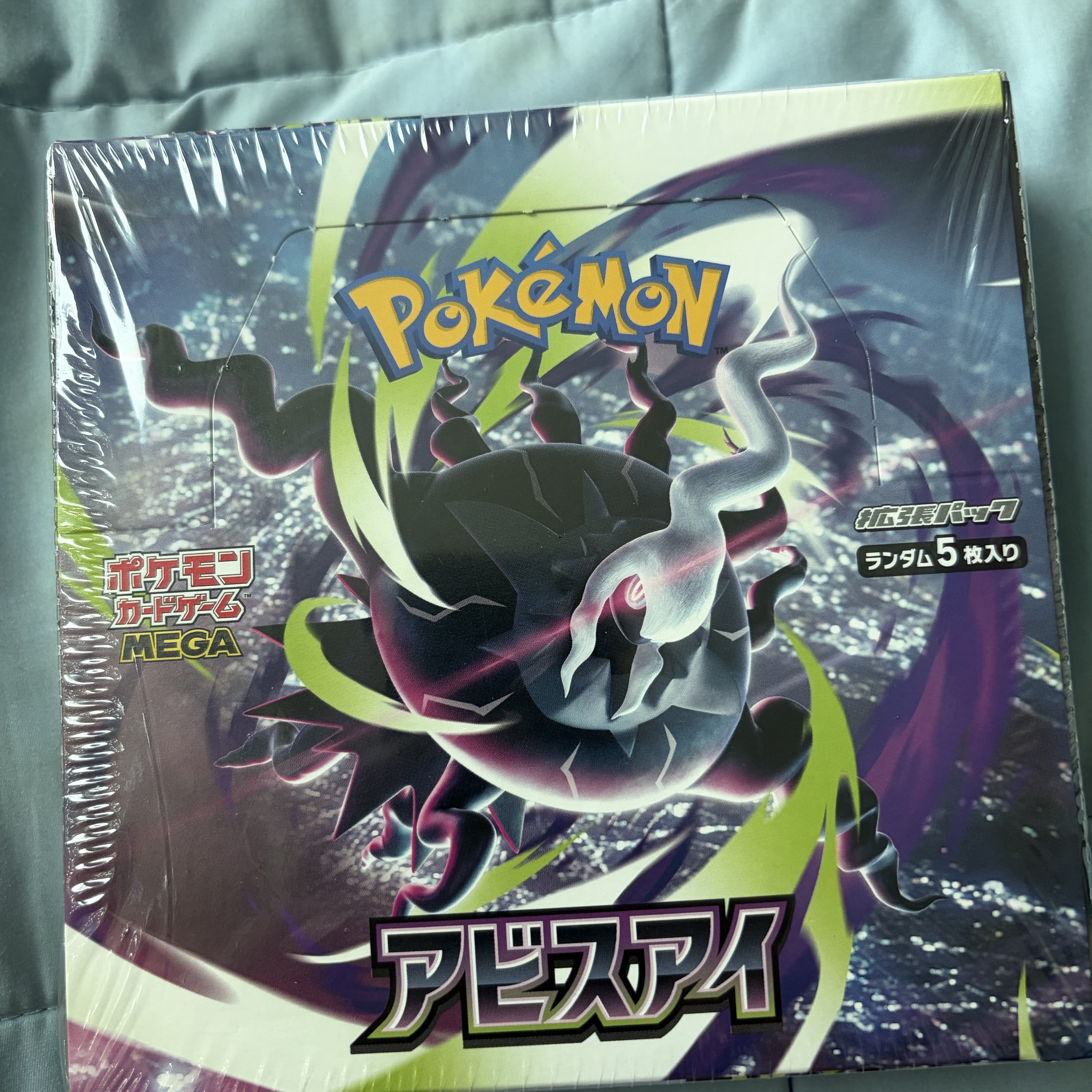 Pokemon TCG Abyss Eye MEGA Expansion Pack (Pack of 30/Japanese Ver.) 착용 스타일