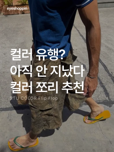 스타일 카드