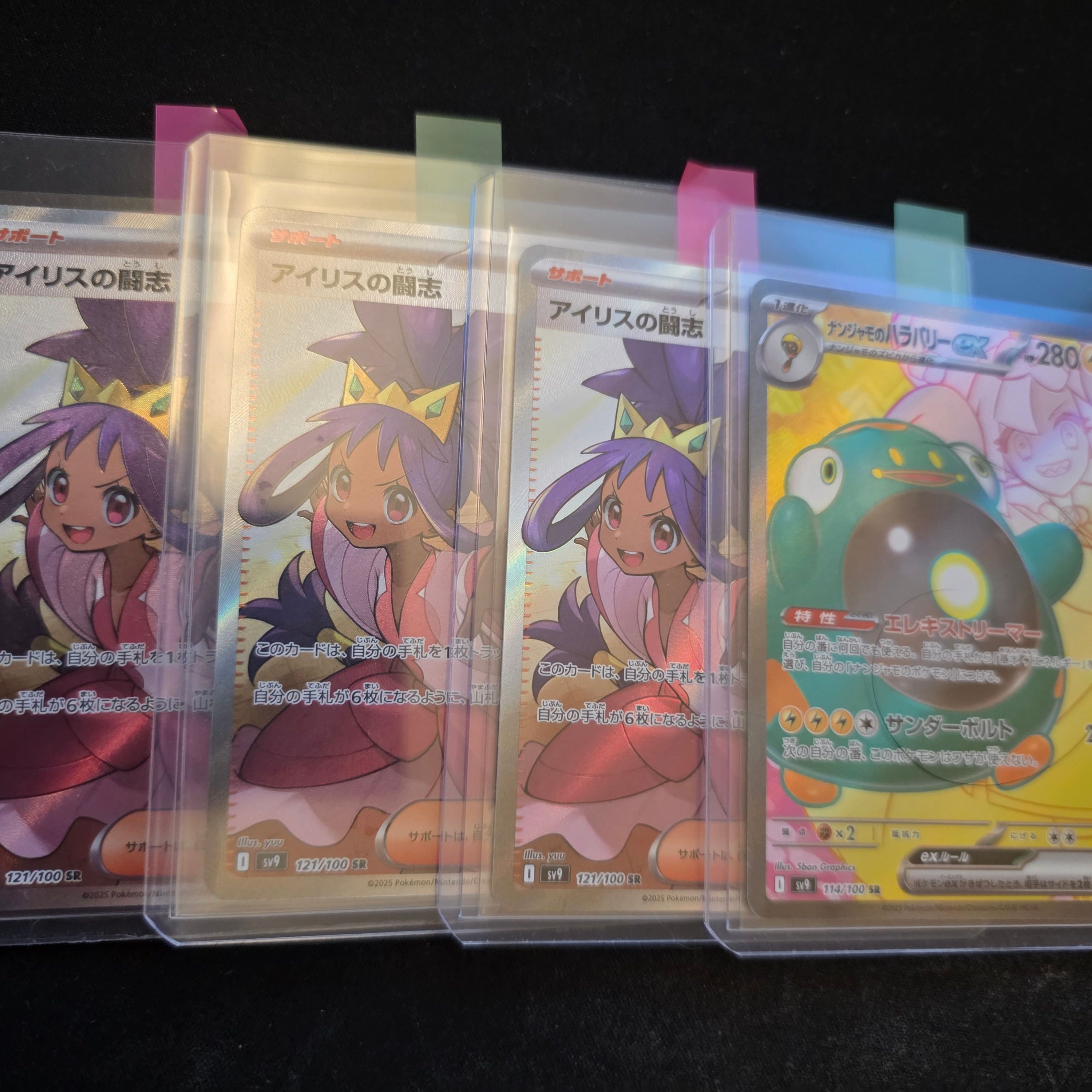 Pokemon TCG Scarlet & Violet Expansion Pack Battle Partners Box (Japanese Ver.) 착용 스타일