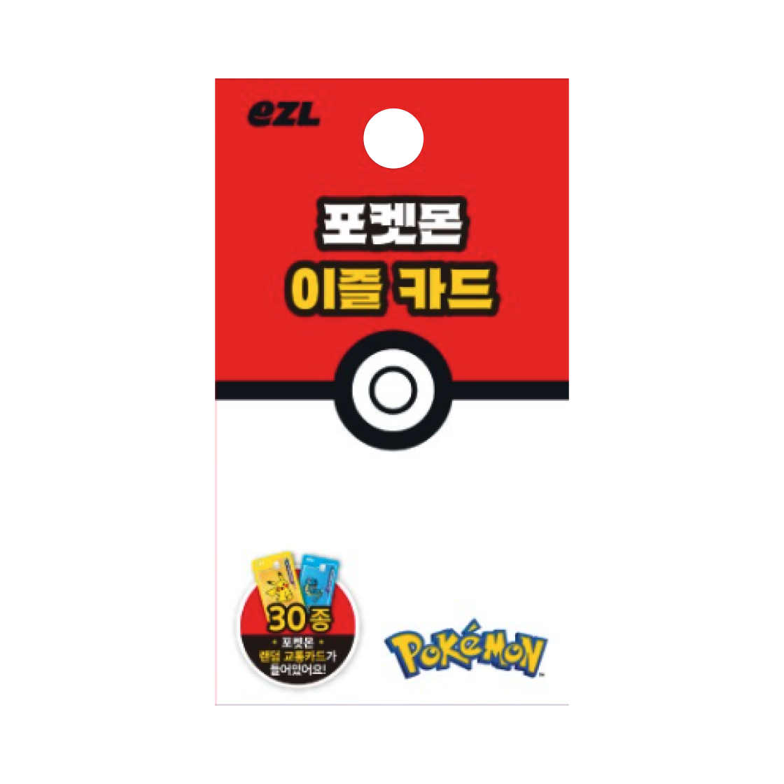 포켓몬 교통 카드 미개봉 랜덤팩 (1개입)(Pokemon Transportation Card Figure Sealed Pack (1 Blind Pack))