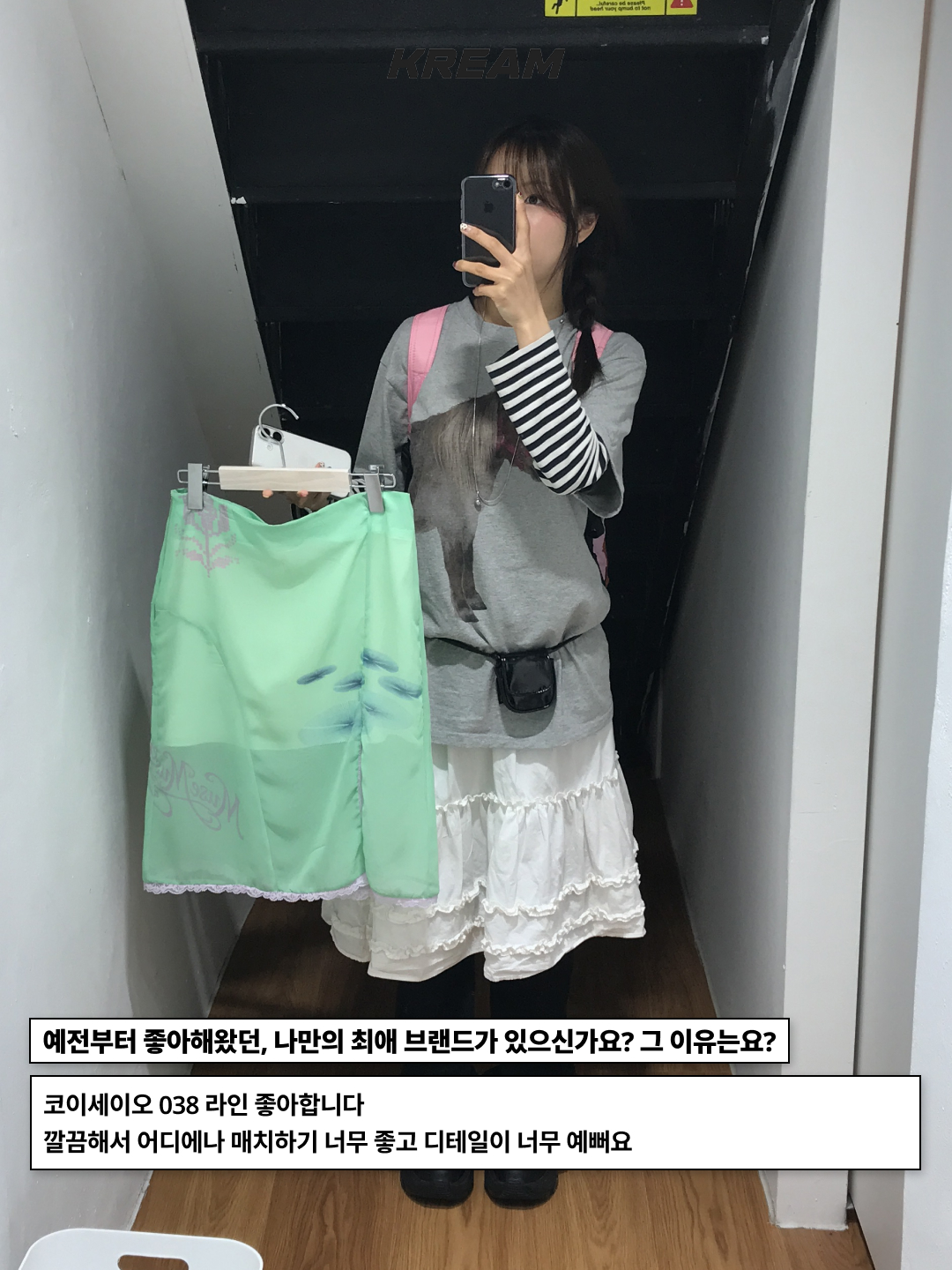 Fillintheblank Gig 3-way Bag Nylon Baby Blue, (W) Adidas Originals Summer Glow Skirt Black - KR Sizing 착용 스타일 - 5