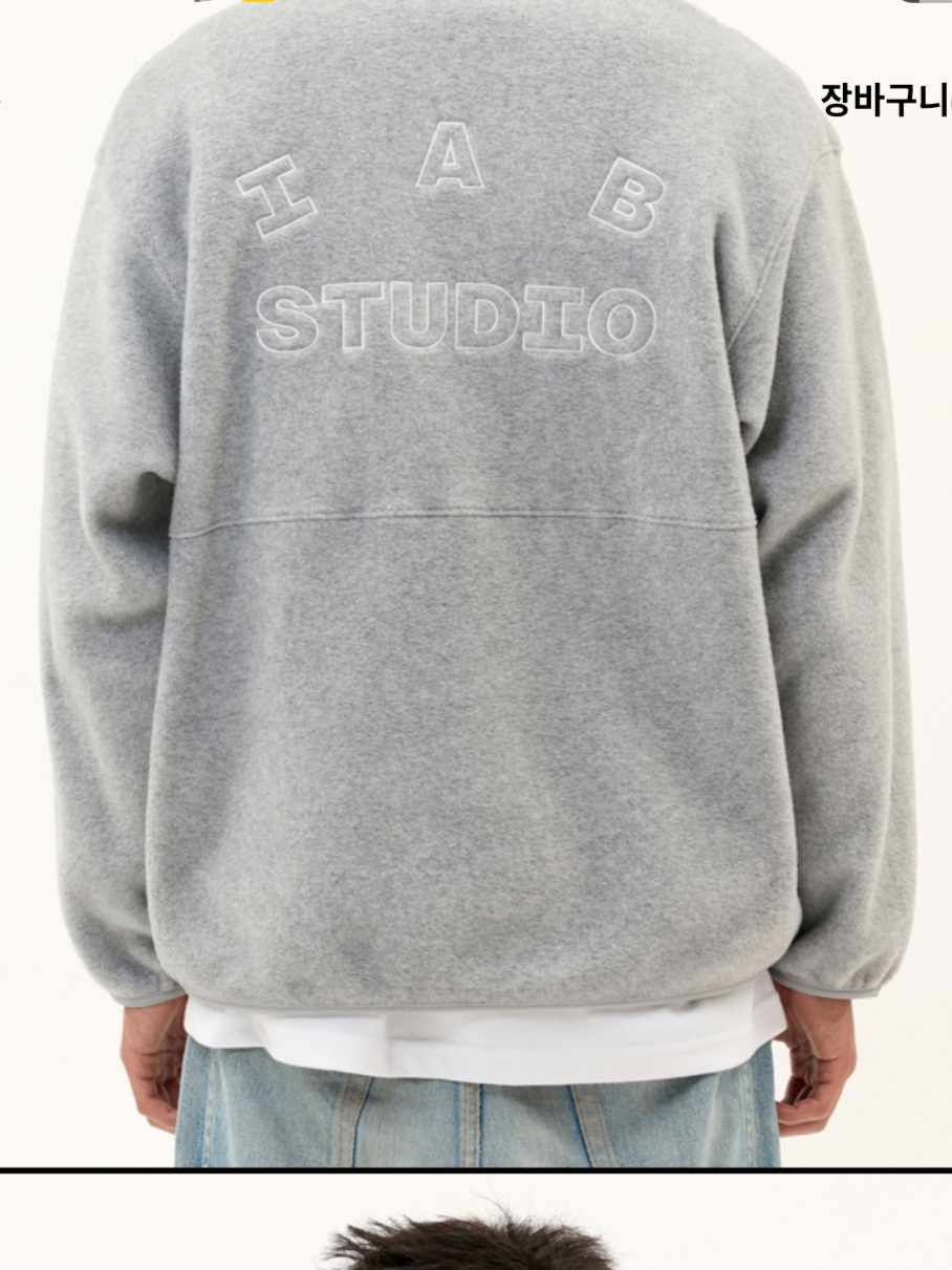 IAB Studio Fleece Gray 착용 스타일 - 2