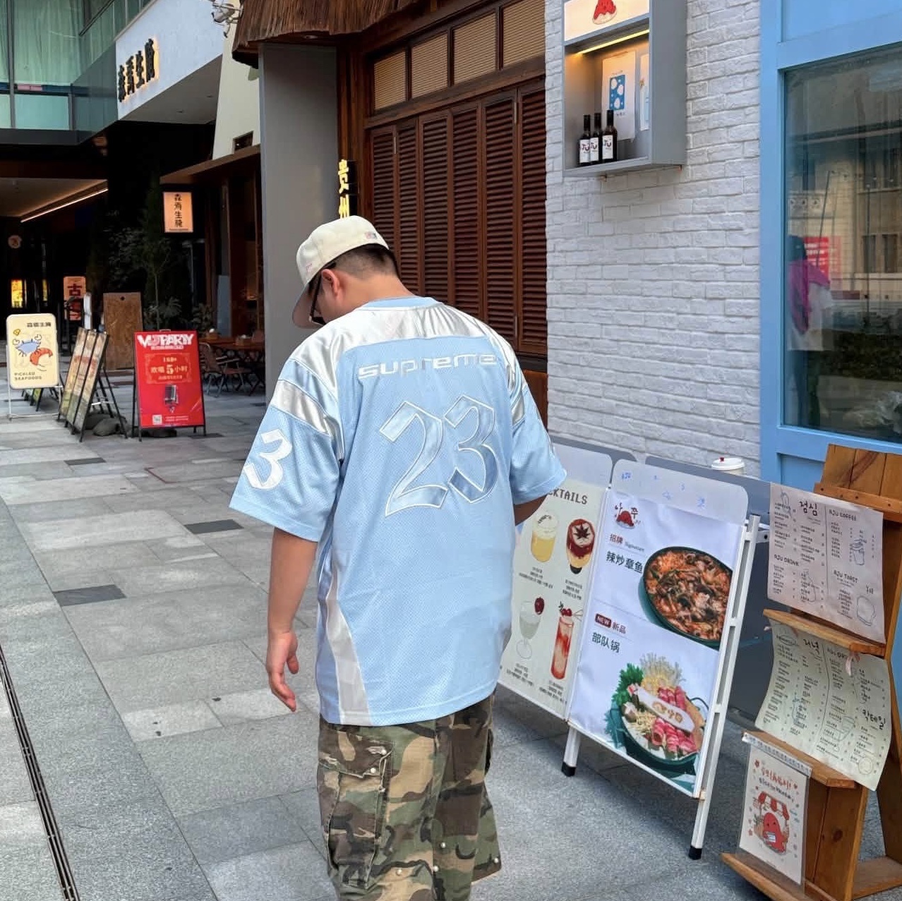 Supreme x Jordan Warm Up Jersey Light Blue - 26SS 착용 스타일 - 2