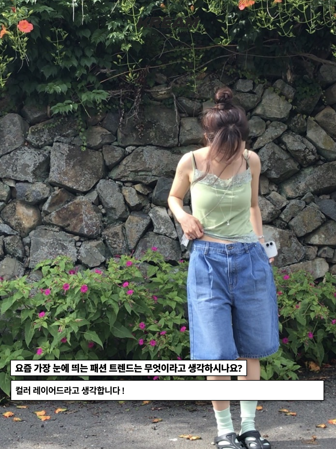 Fillintheblank Gig 3-way Bag Nylon Baby Blue, (W) Adidas Originals Summer Glow Skirt Black - KR Sizing 착용 스타일 - 7