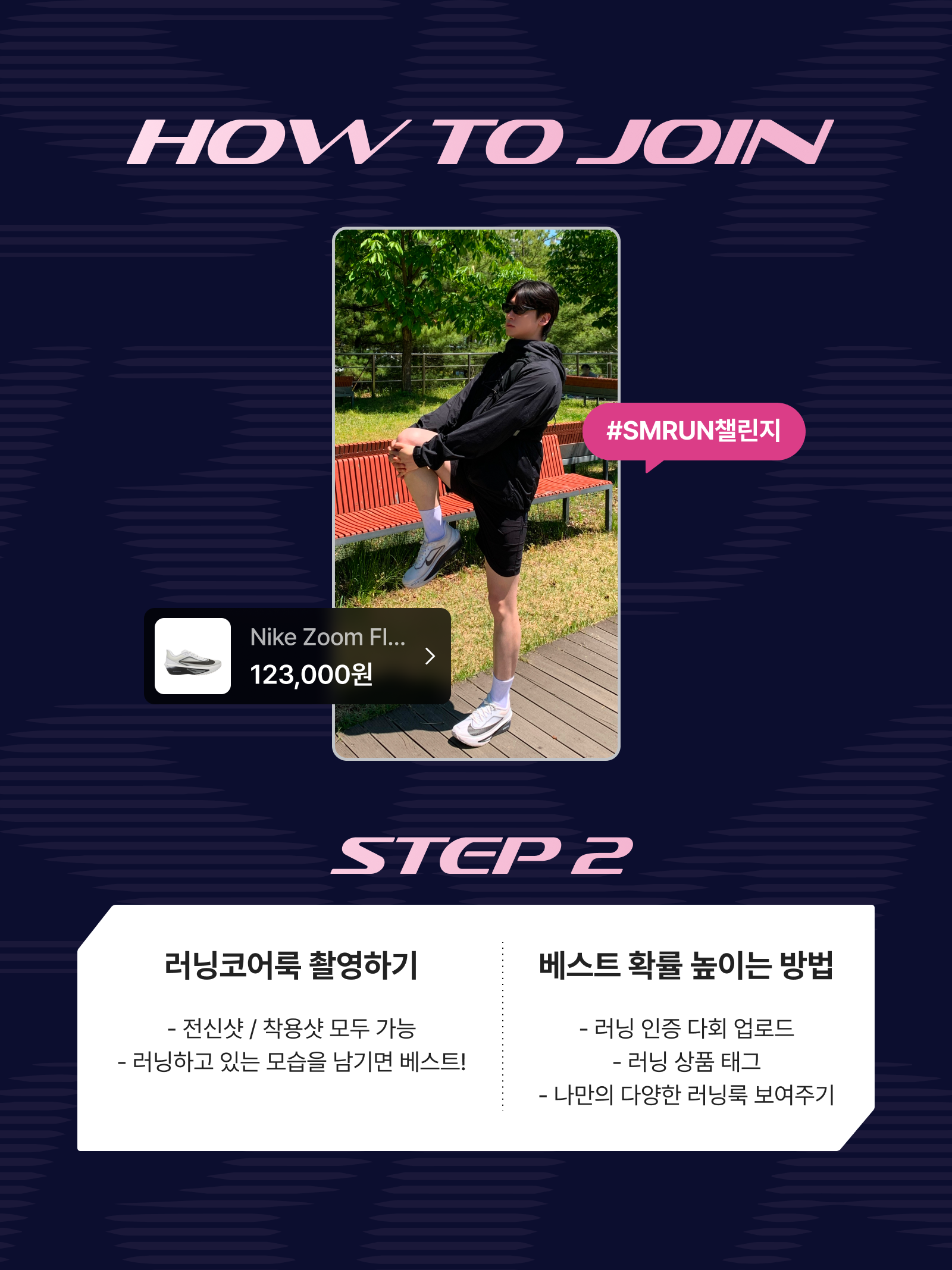 KREAM 챌린지님의 스타일 - 4