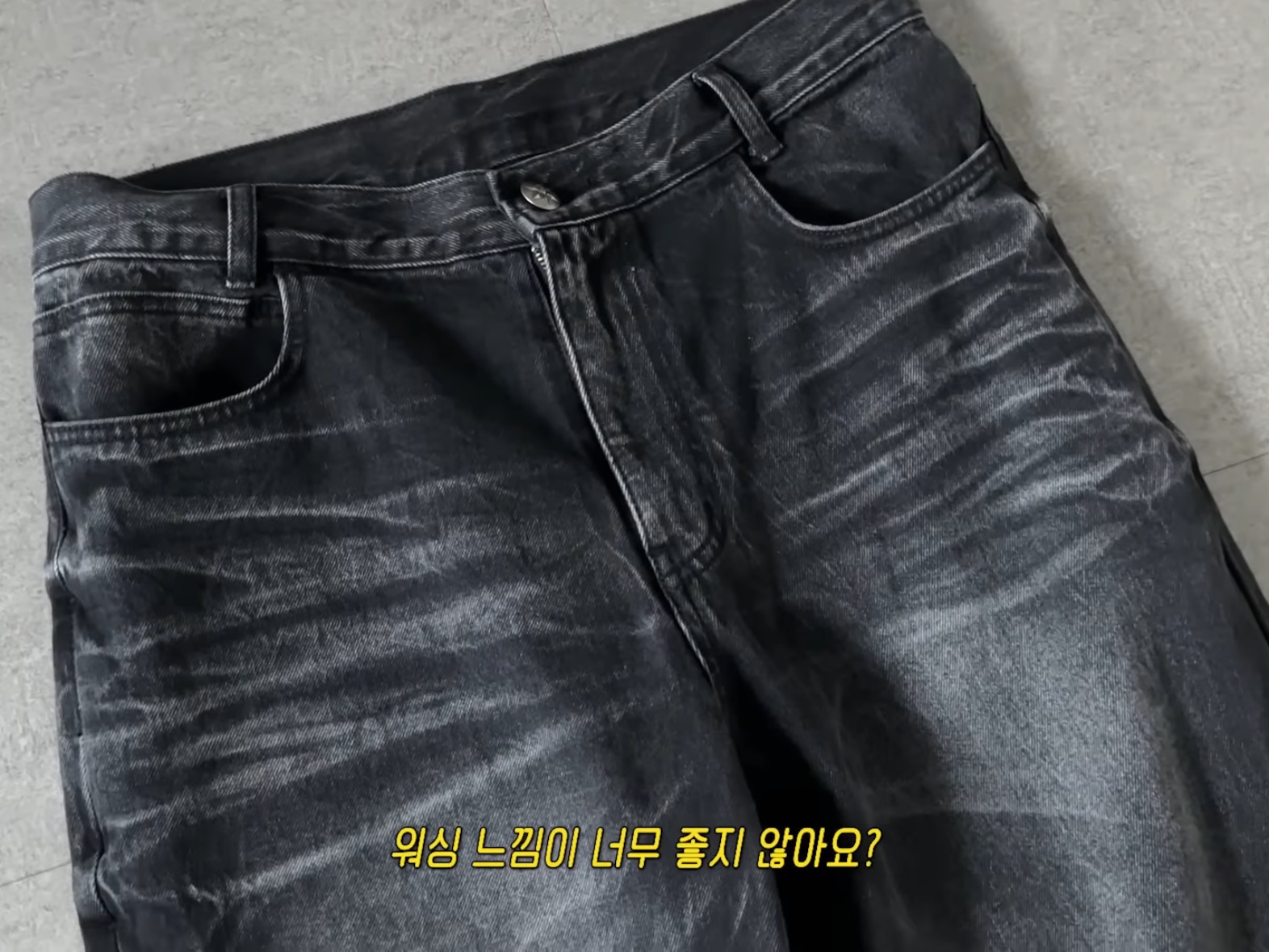 AX CONNECTION Authentic Vintage Washed Flare Denim Pants Black 착용 스타일 - 1