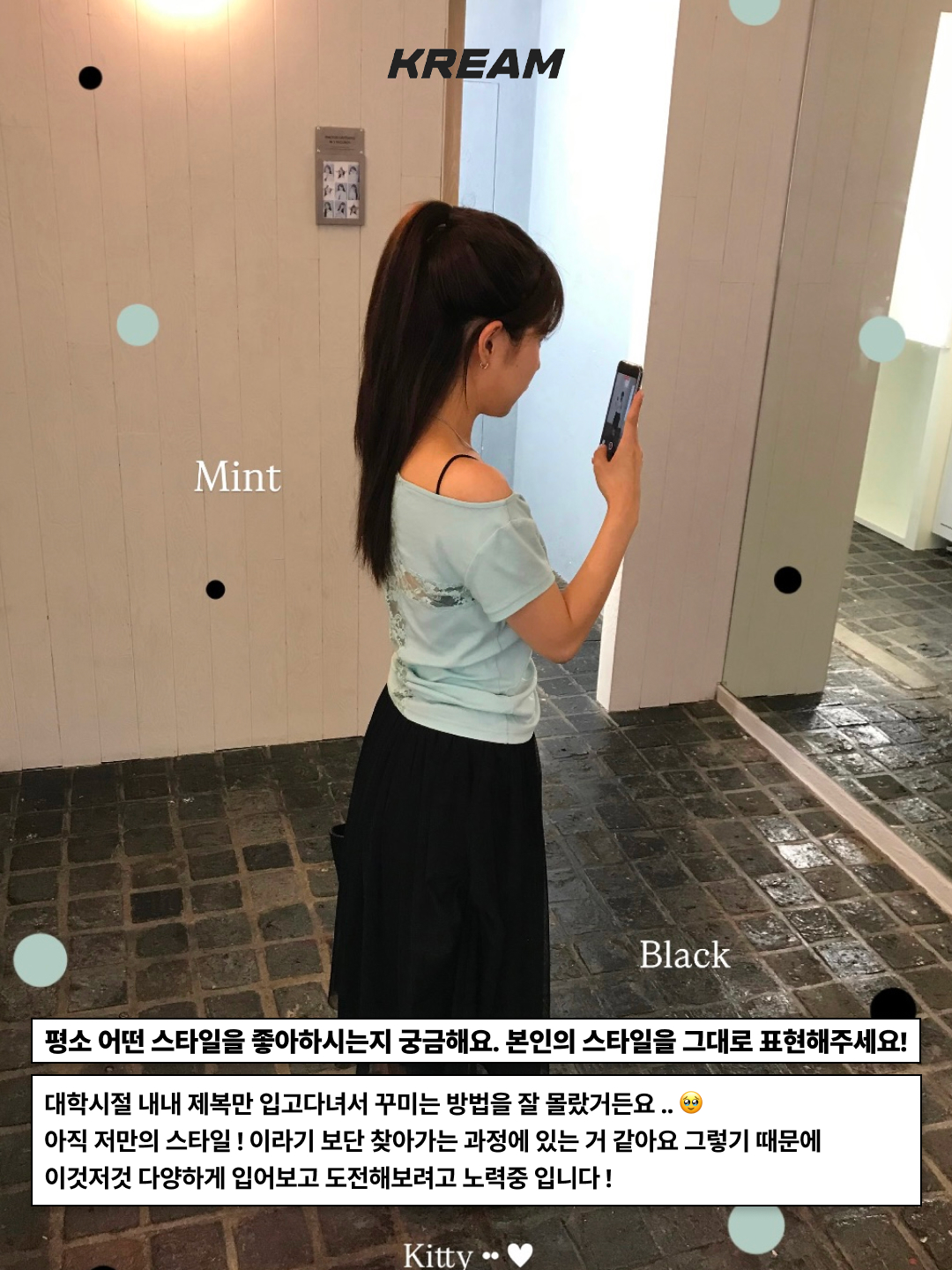 Fillintheblank Gig 3-way Bag Nylon Baby Blue, (W) Adidas Originals Summer Glow Skirt Black - KR Sizing 착용 스타일 - 4