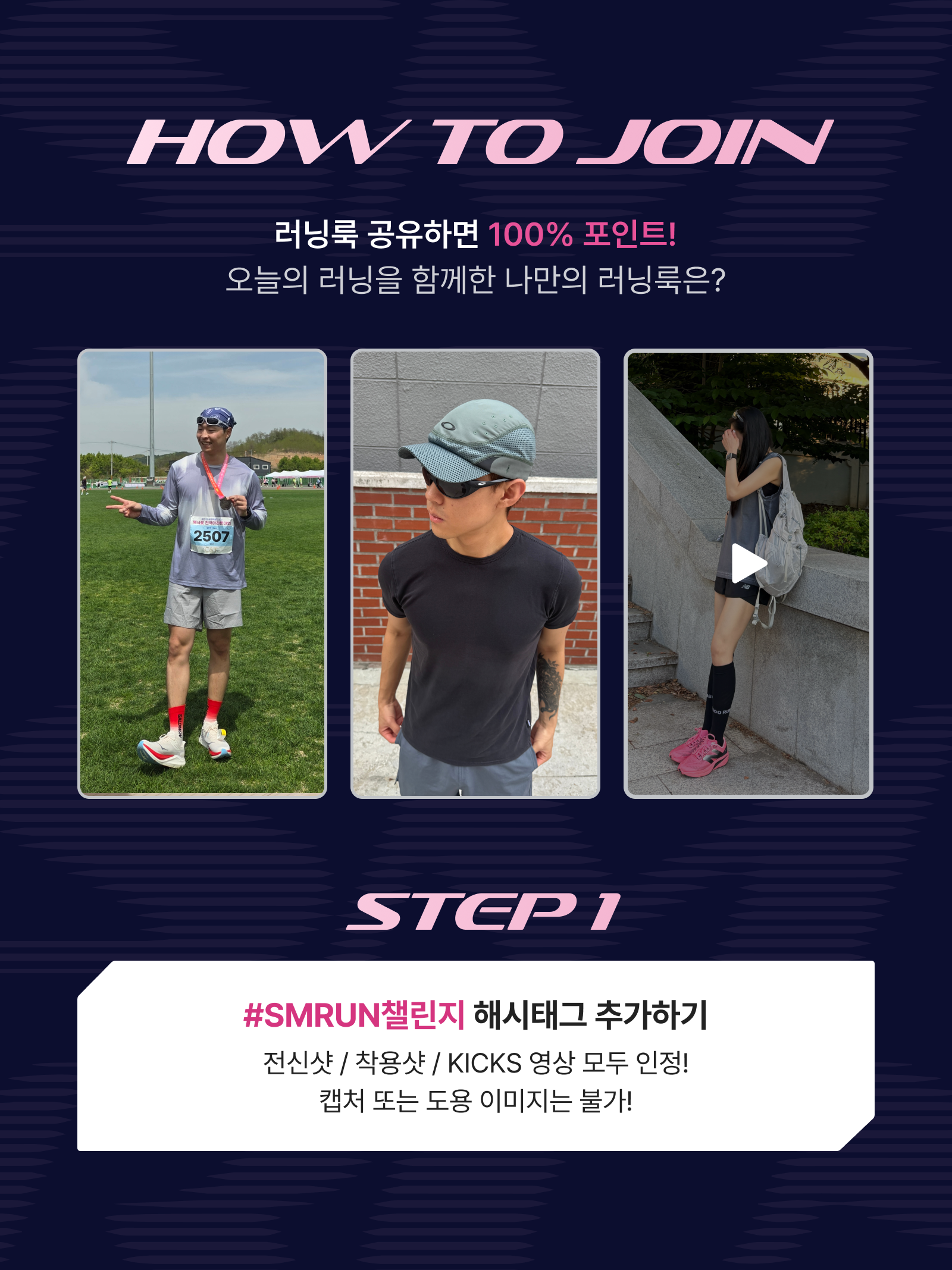 KREAM 챌린지님의 스타일 - 3