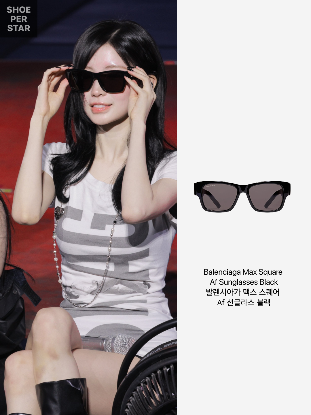 Balenciaga Max Square Af Sunglasses Black 착용 스타일 - 2