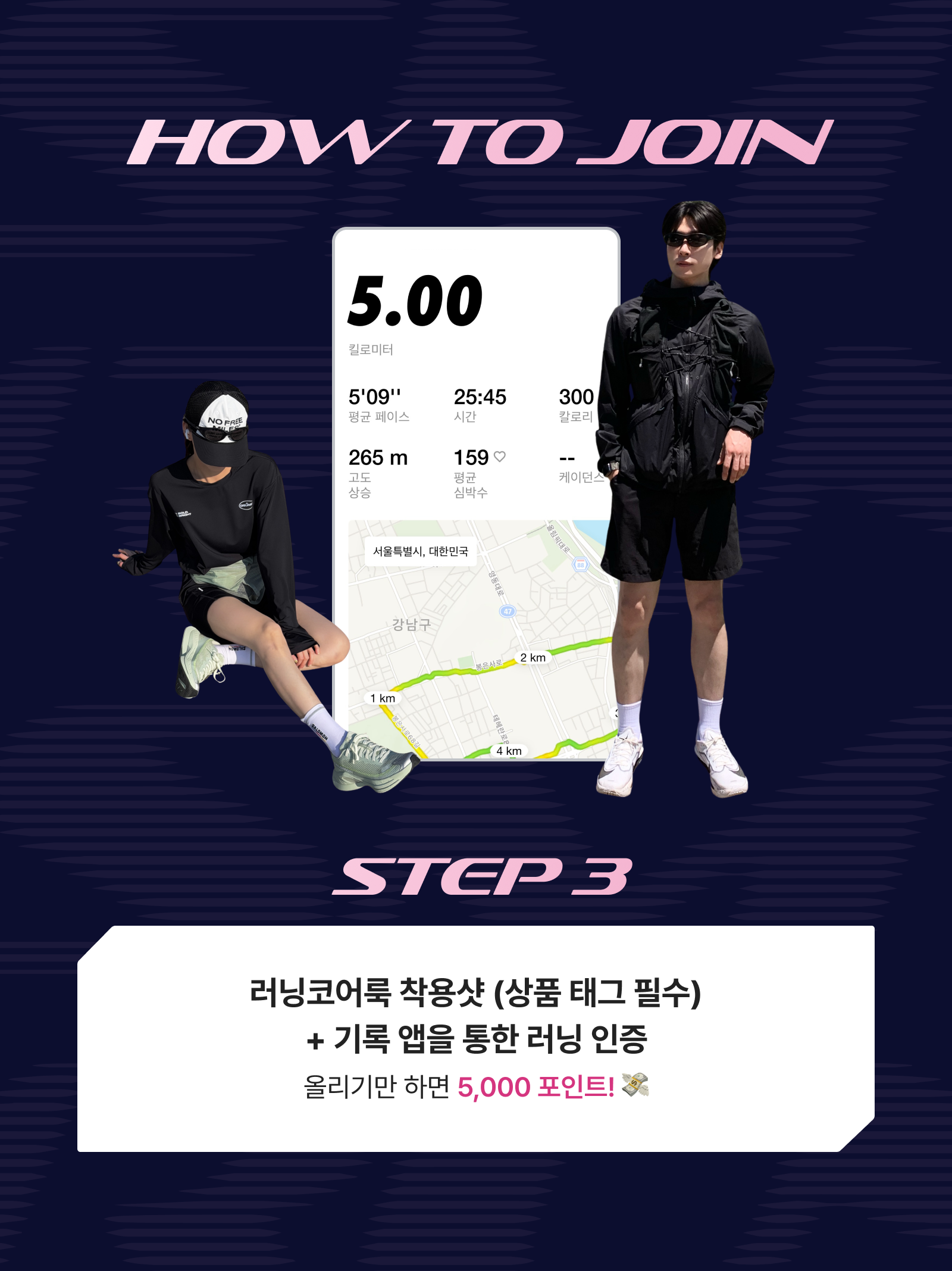 KREAM 챌린지님의 스타일 - 5