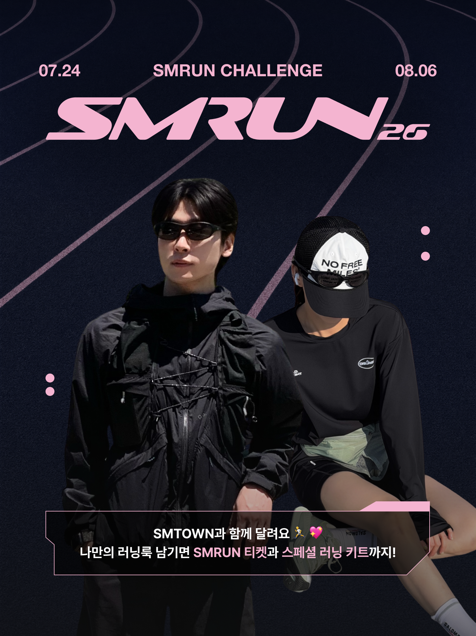 KREAM 챌린지님의 스타일 - 1
