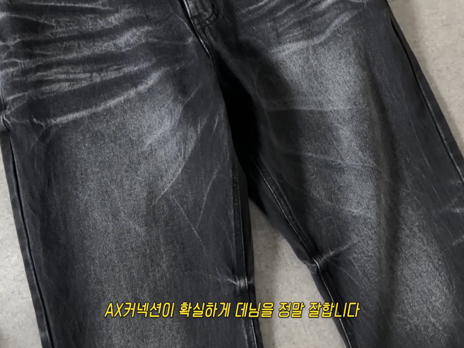 AX CONNECTION Authentic Vintage Washed Flare Denim Pants Black 착용 스타일 - 2