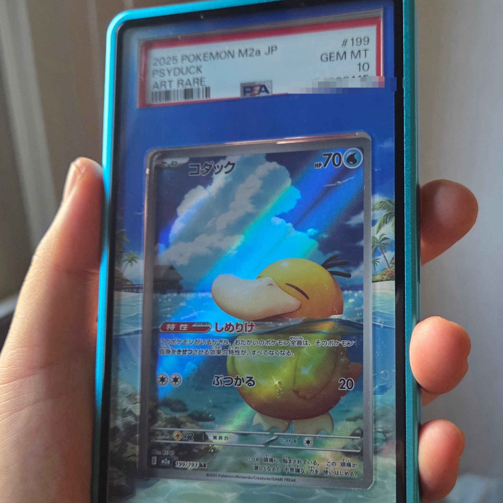 Pokemon TCG Psyduck AR Mega Dream ex (Japanese Ver.) 착용 스타일