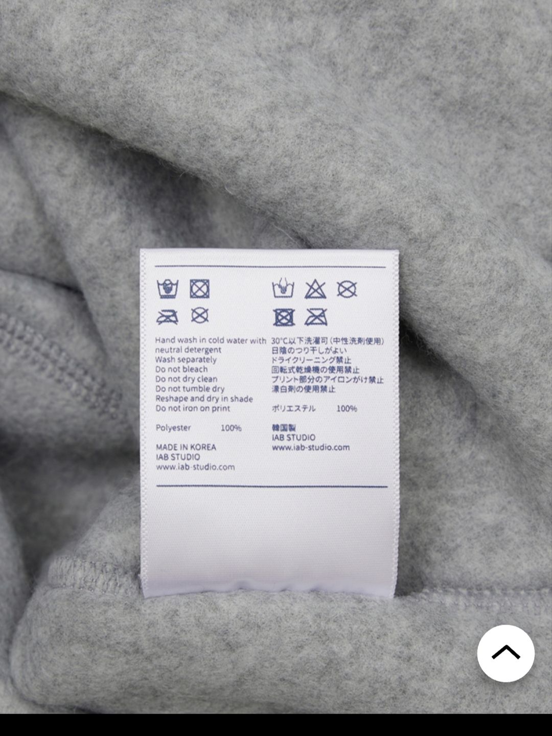 IAB Studio Fleece Gray 착용 스타일 - 5
