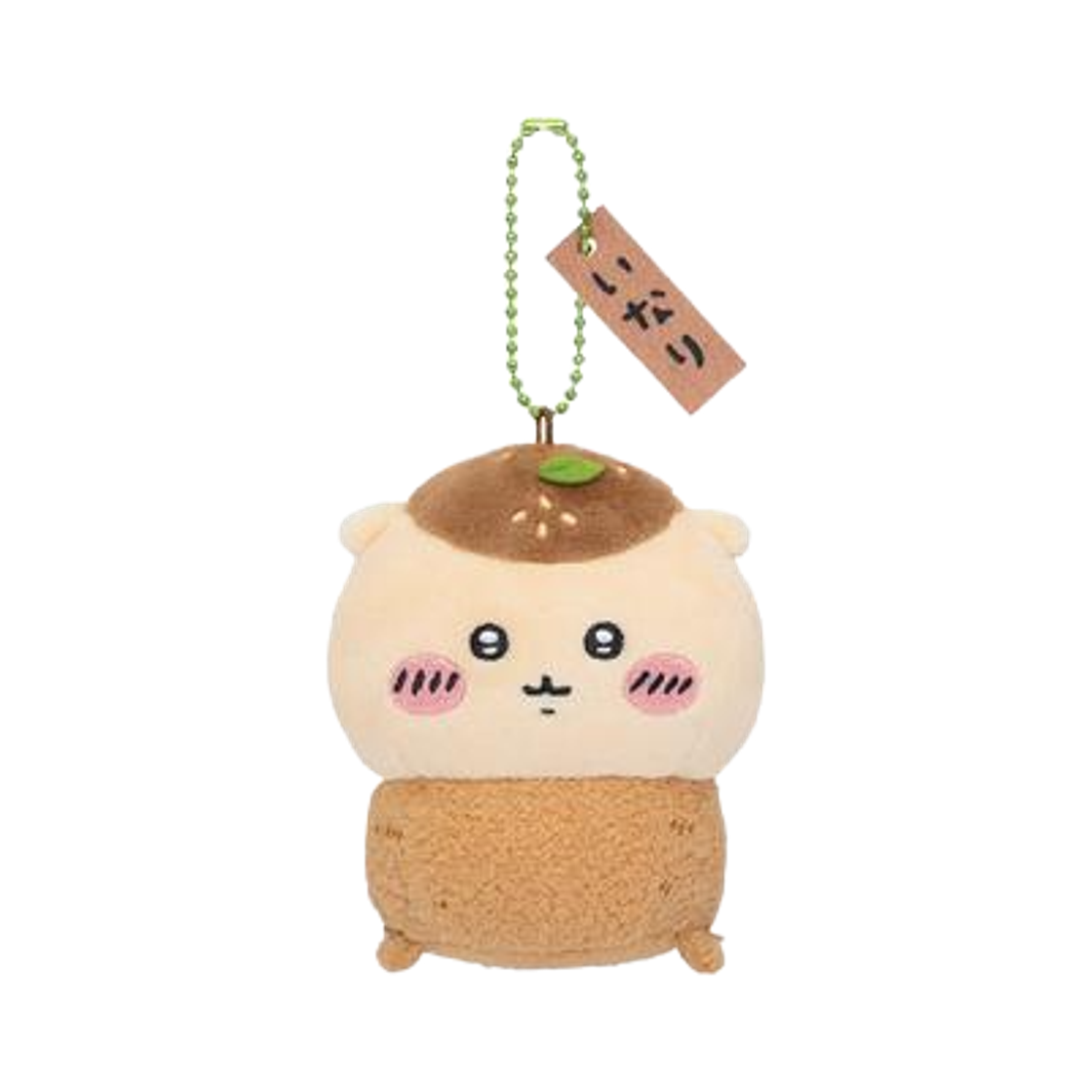 치이카와 스시 팝업 마스코트 키링 쿠리만쥬(Chiikawa Sushi Pop-Up Mascot Keyring Kurimanju)